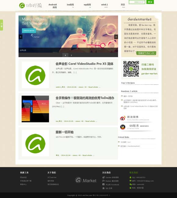 [浏览器大图模式怎么设置的]
